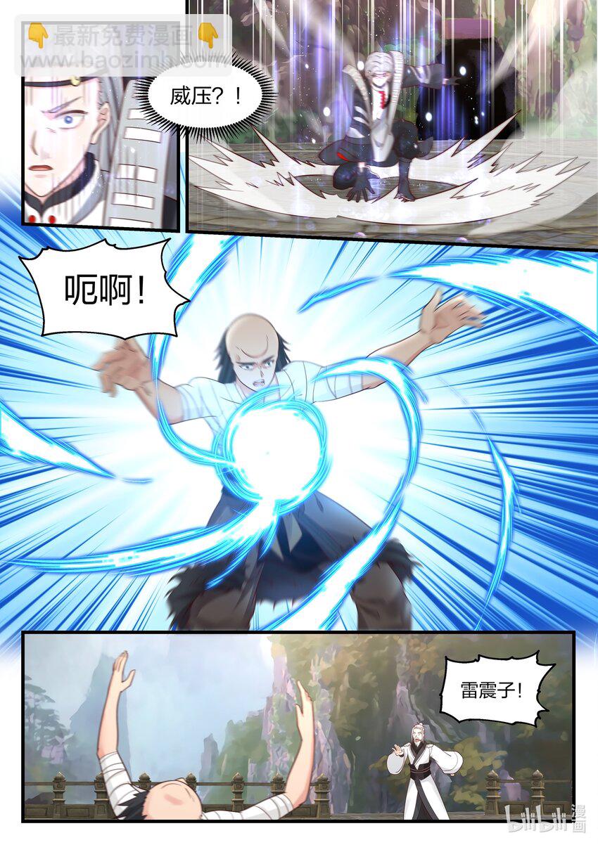 040 第四十话-第41话