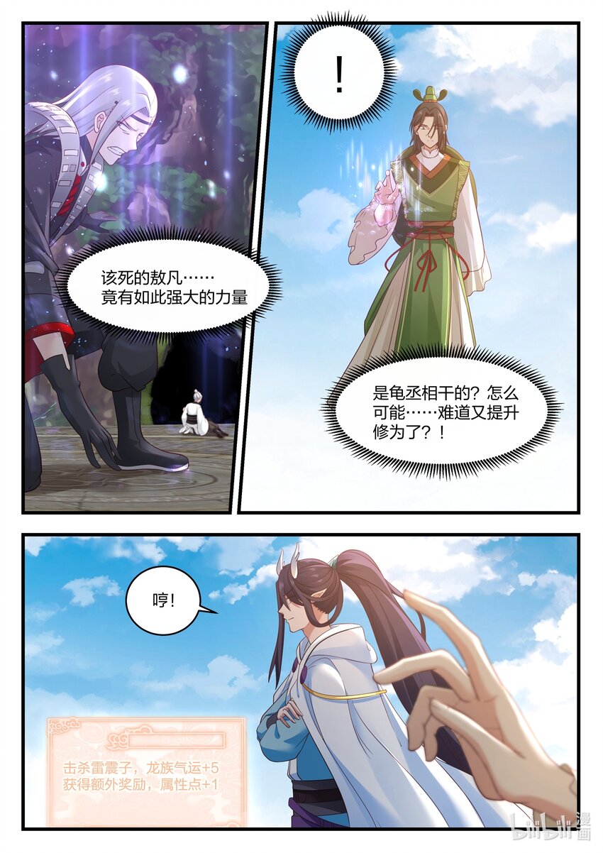040 第四十话-第41话