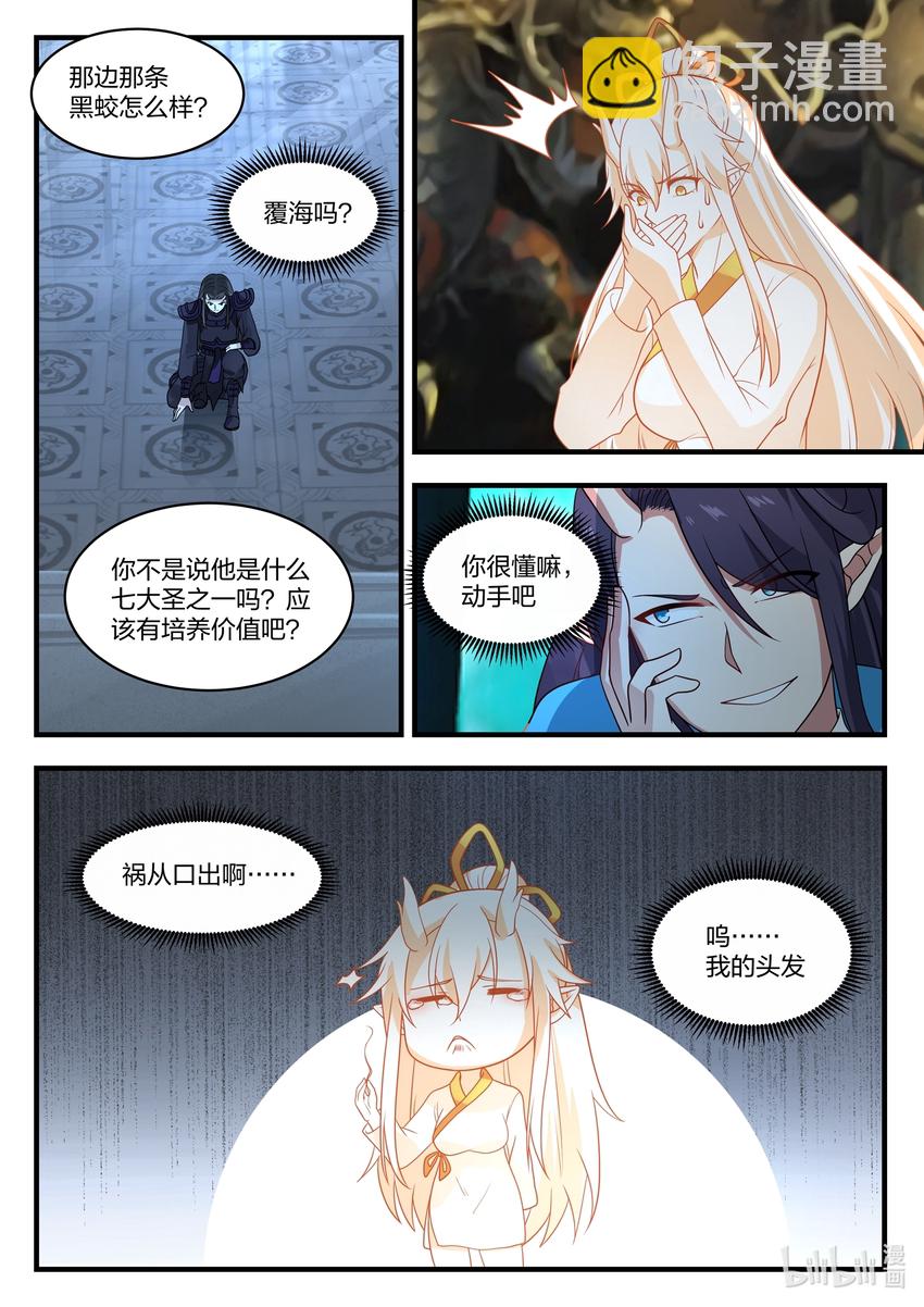 042 第四十二话-第43话