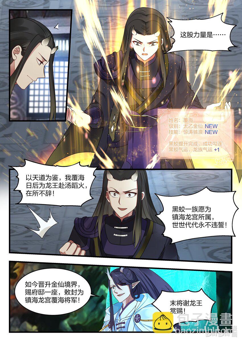 042 第四十二话-第43话