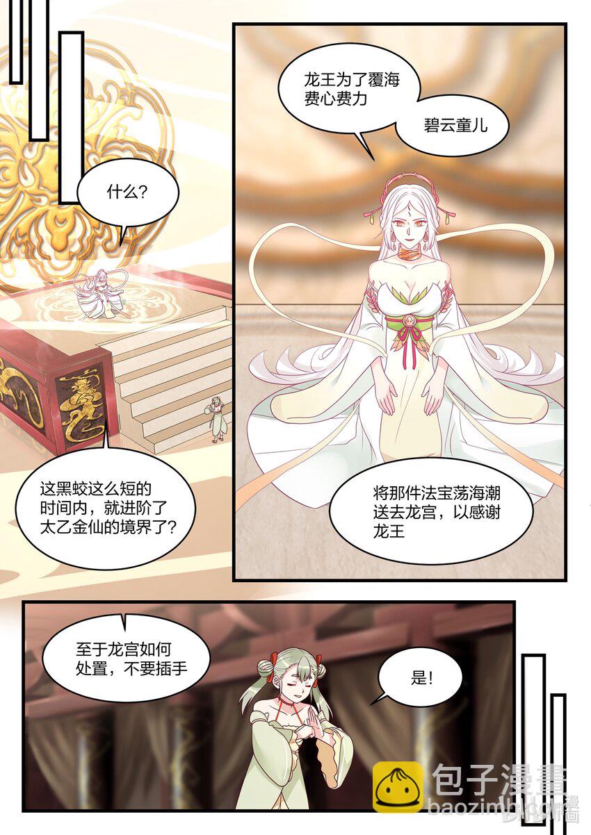 042 第四十二话-第43话