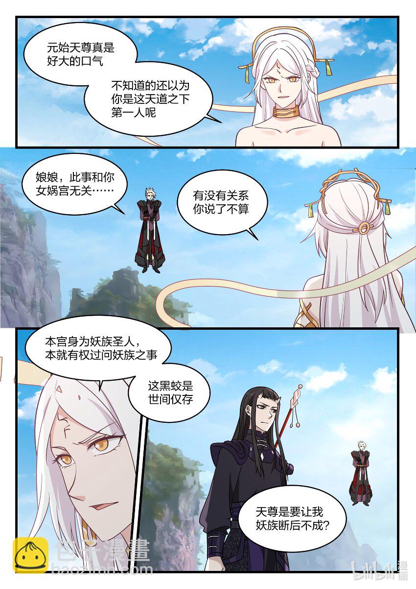 042 第四十二话-第43话