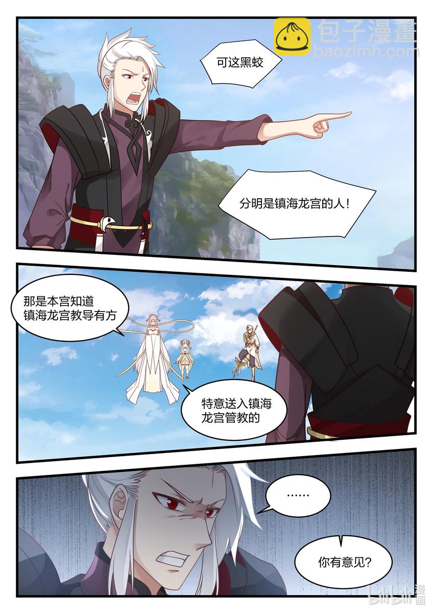 042 第四十二话-第43话