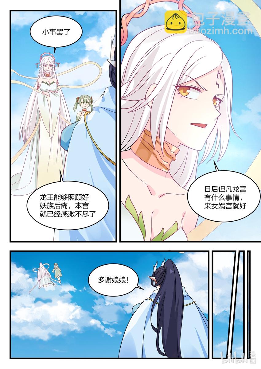 042 第四十二话-第43话