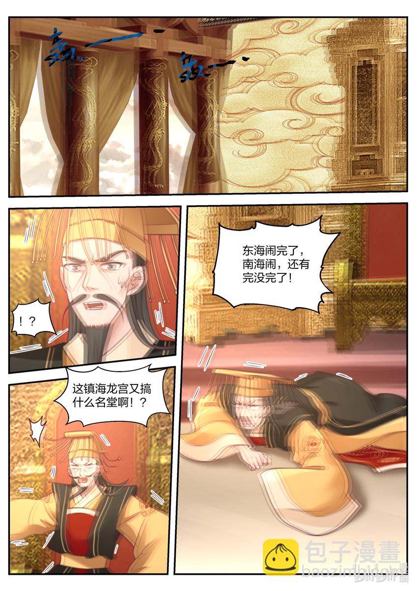046 第四十六话-第47话