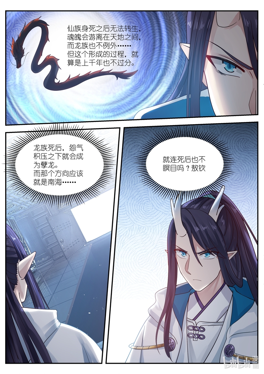 046 第四十六话-第47话