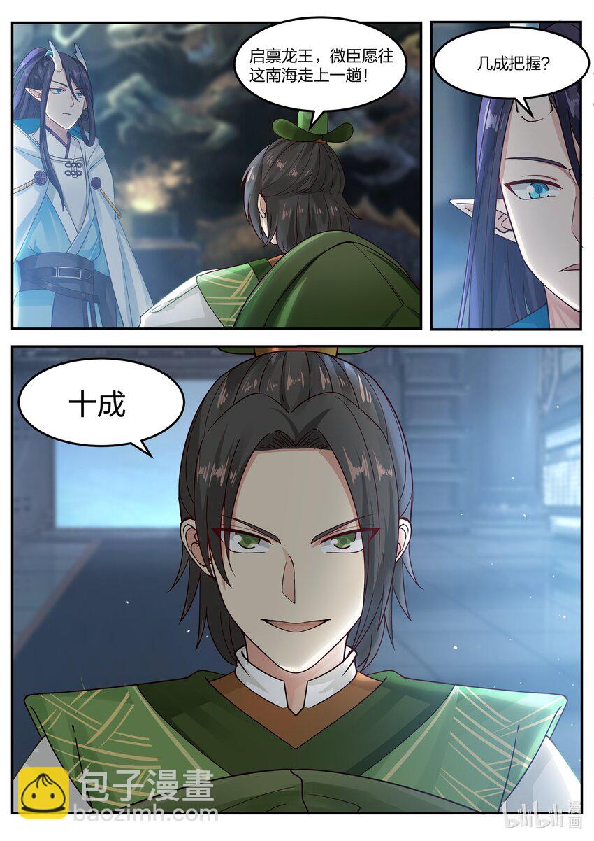 046 第四十六话-第47话