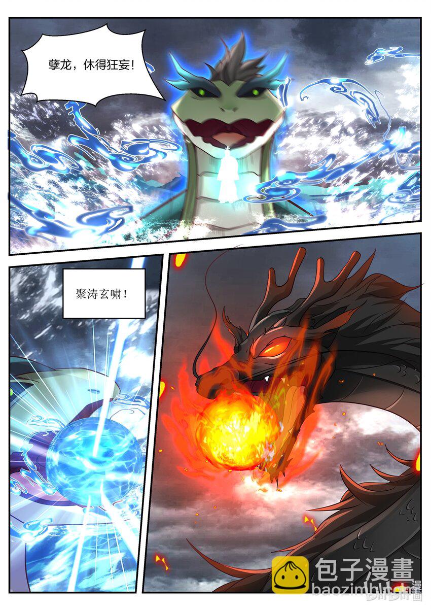 046 第四十六话-第47话