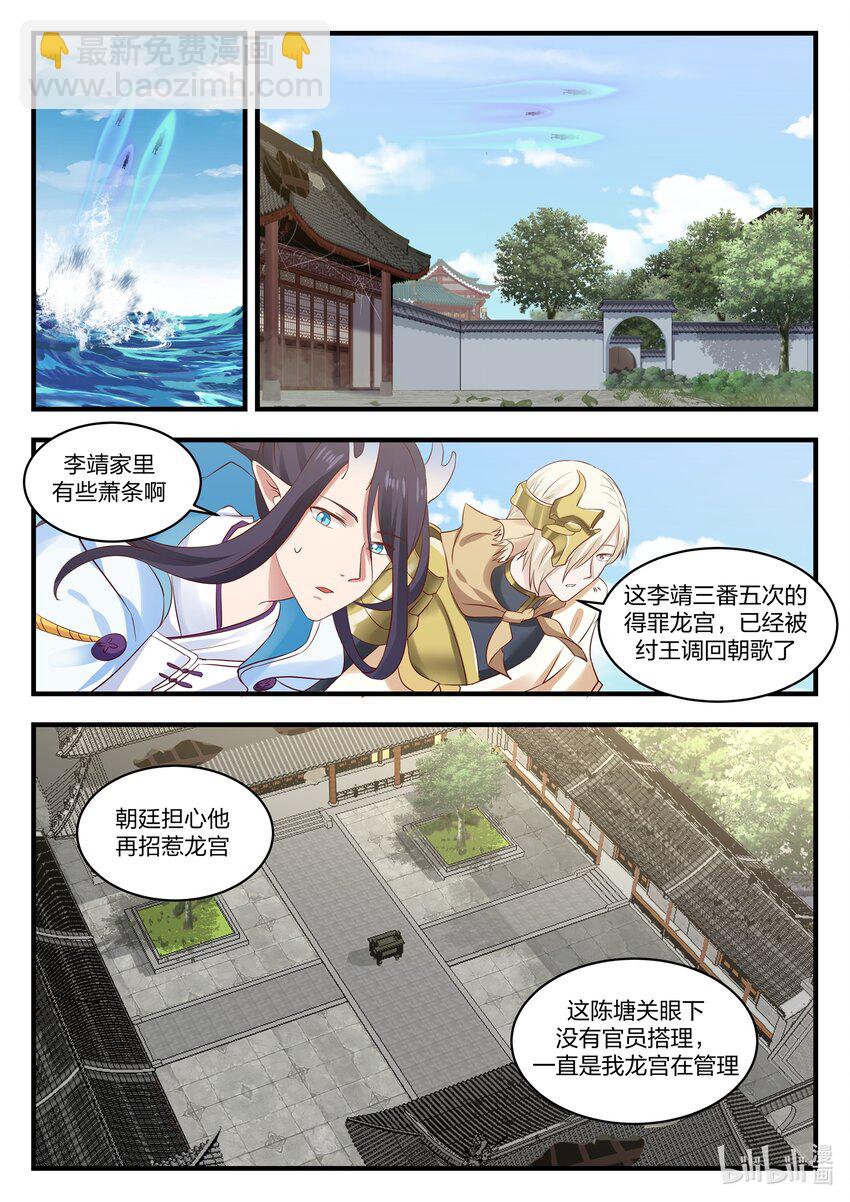 048 第四十八话-第49话