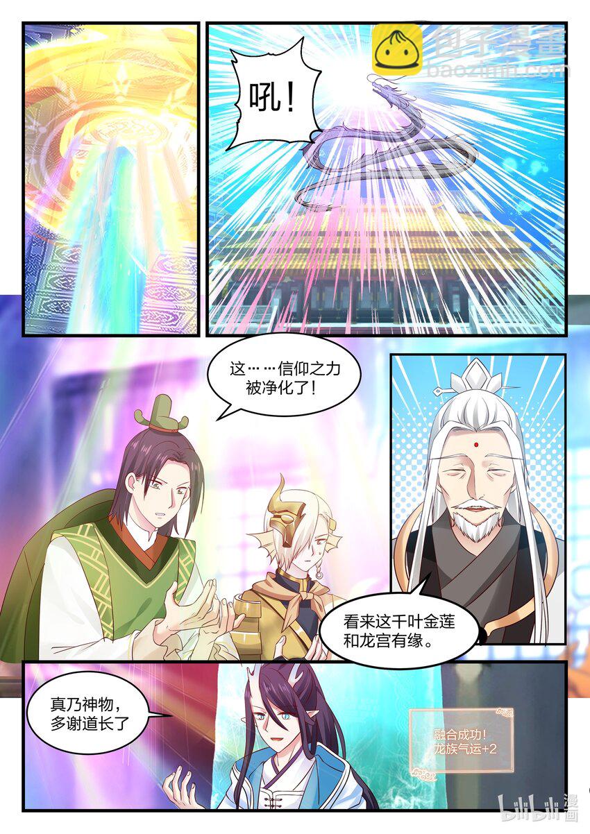 048 第四十八话-第49话
