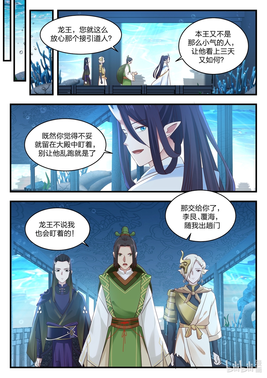 048 第四十八话-第49话