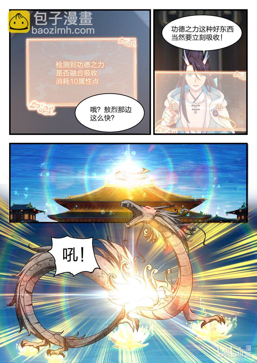 050 第五十话-第51话