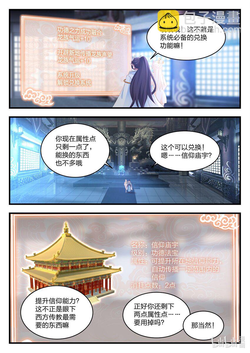 050 第五十话-第51话