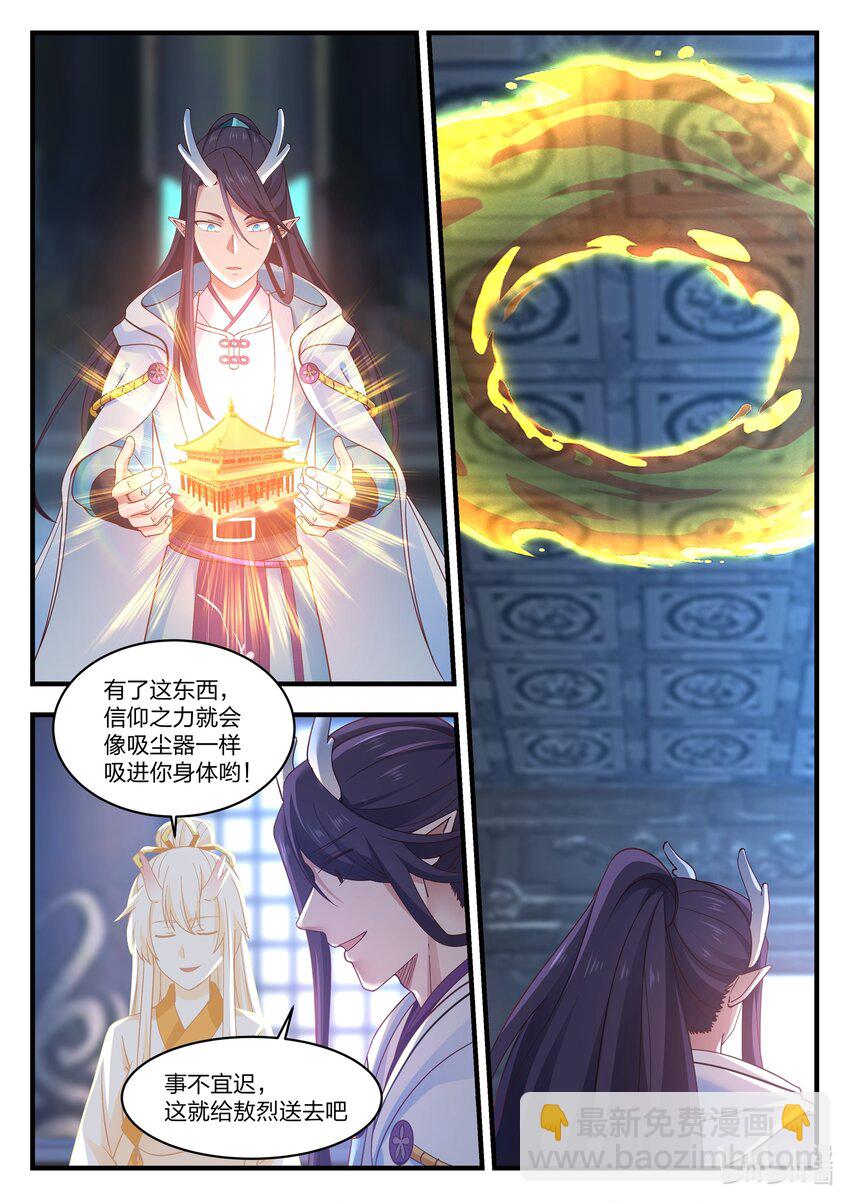 050 第五十话-第51话