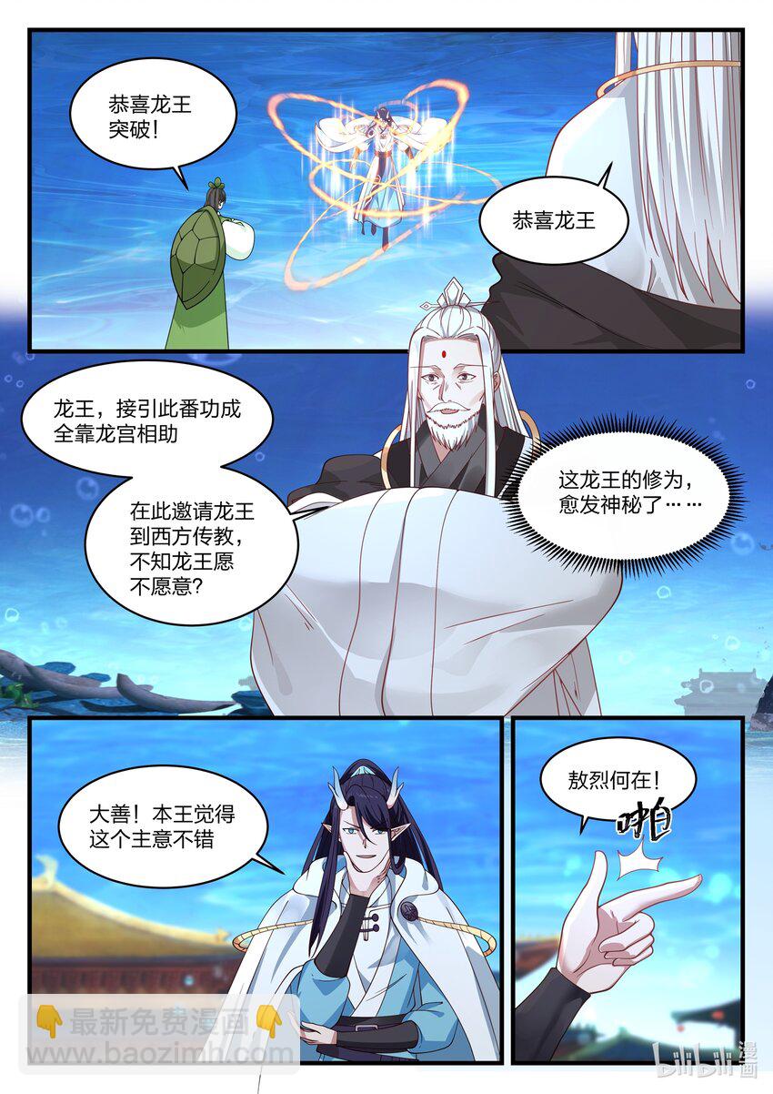 050 第五十话-第51话