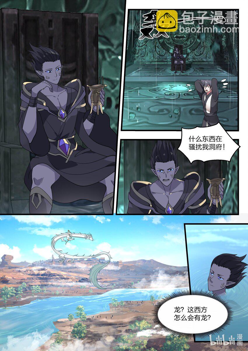050 第五十话-第51话