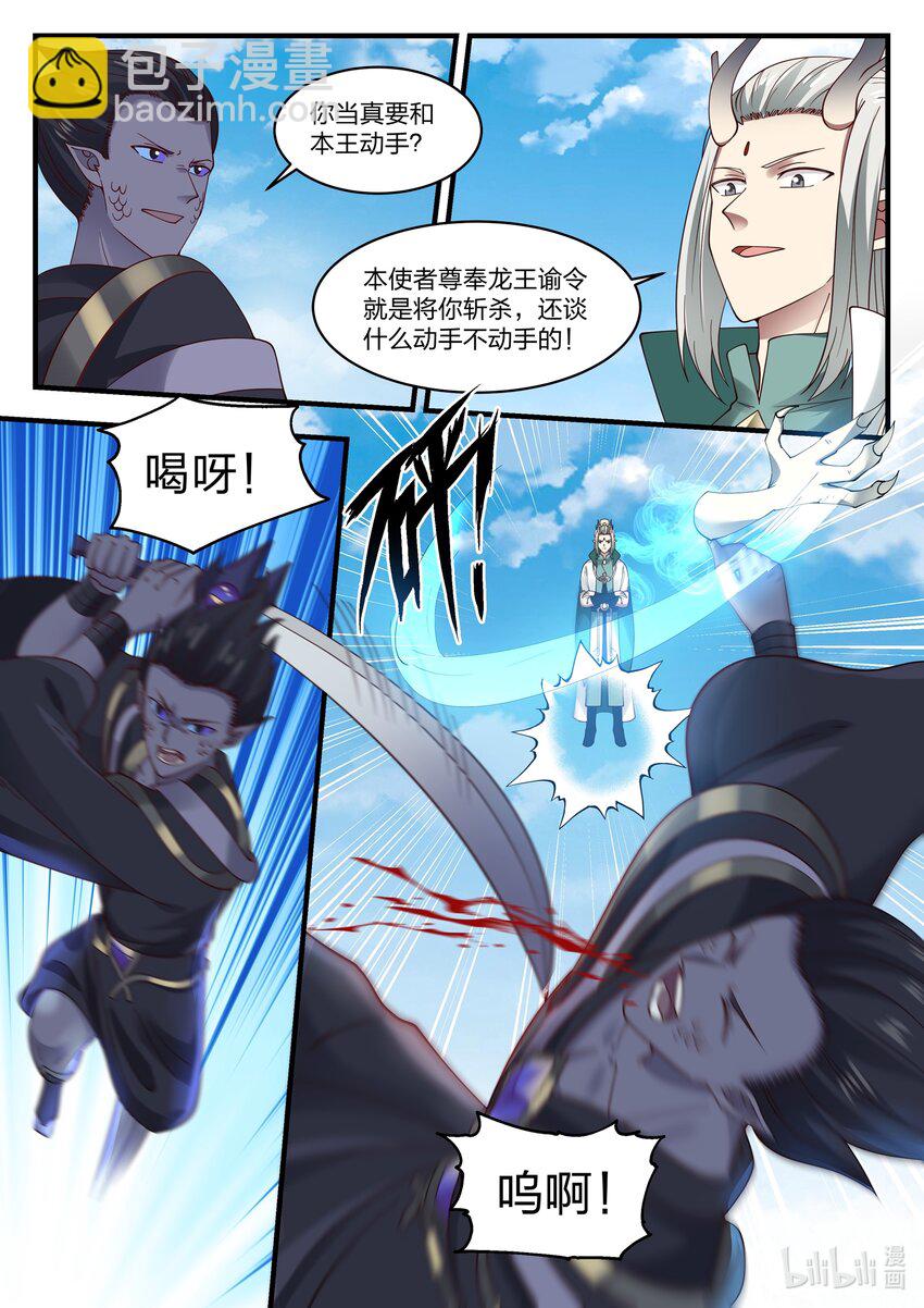 050 第五十话-第51话