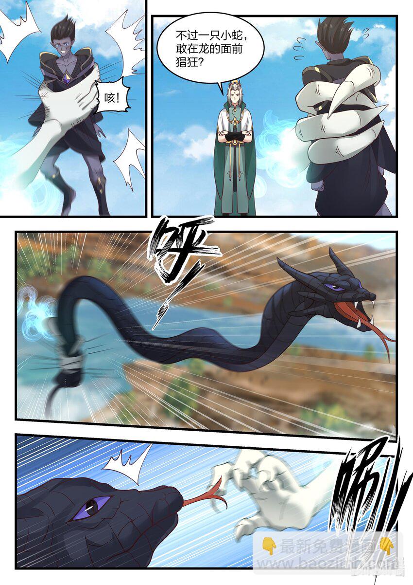 050 第五十话-第51话