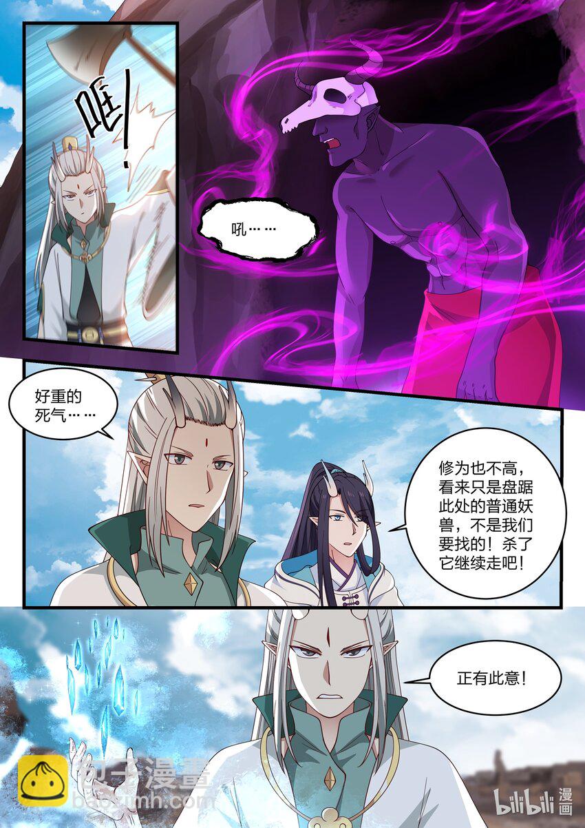 052 第五十二话-第53话
