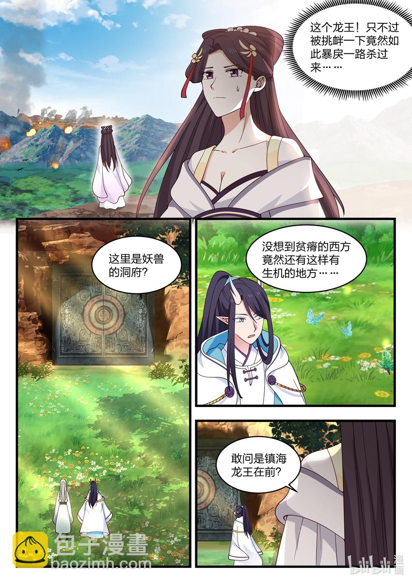 052 第五十二话-第53话
