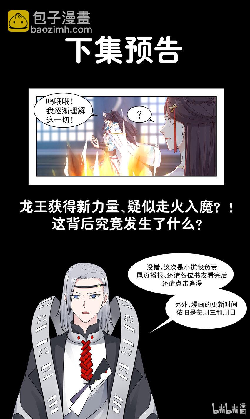 054 第五十四话-第55话