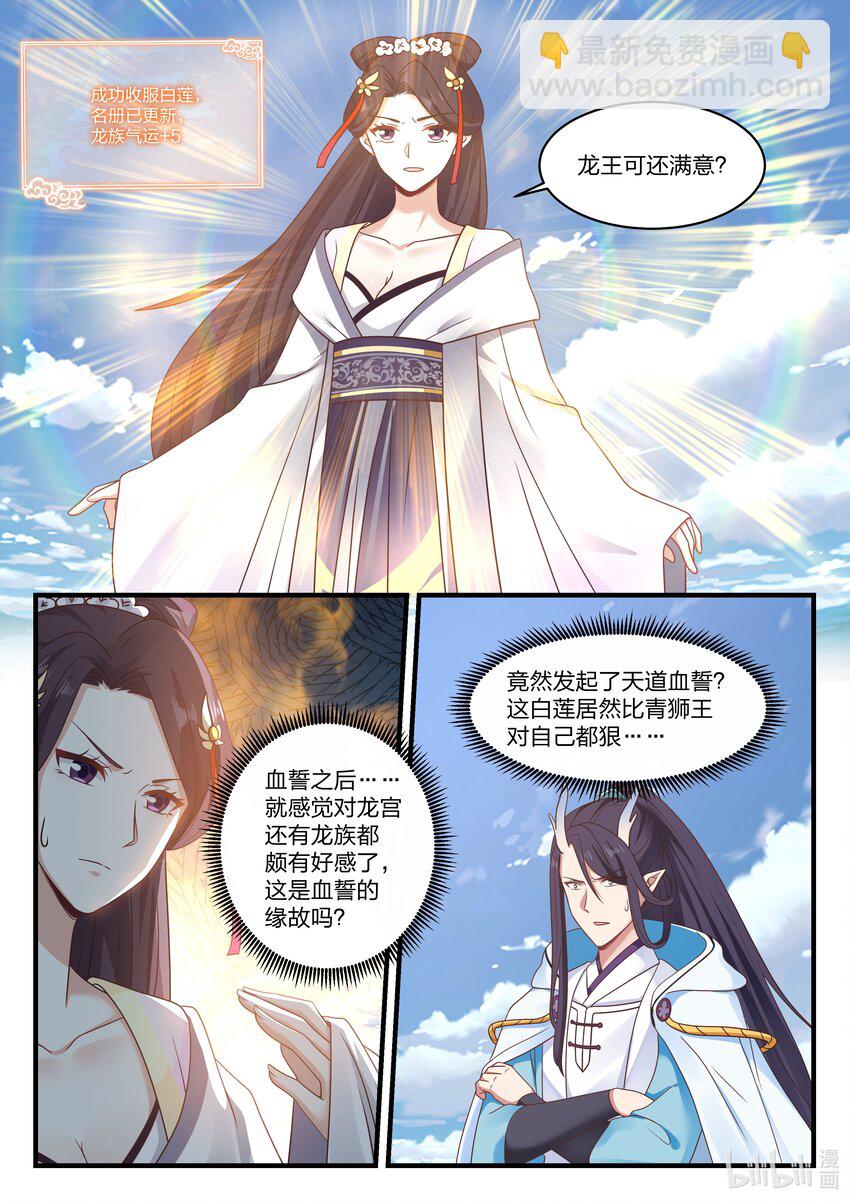 054 第五十四话-第55话