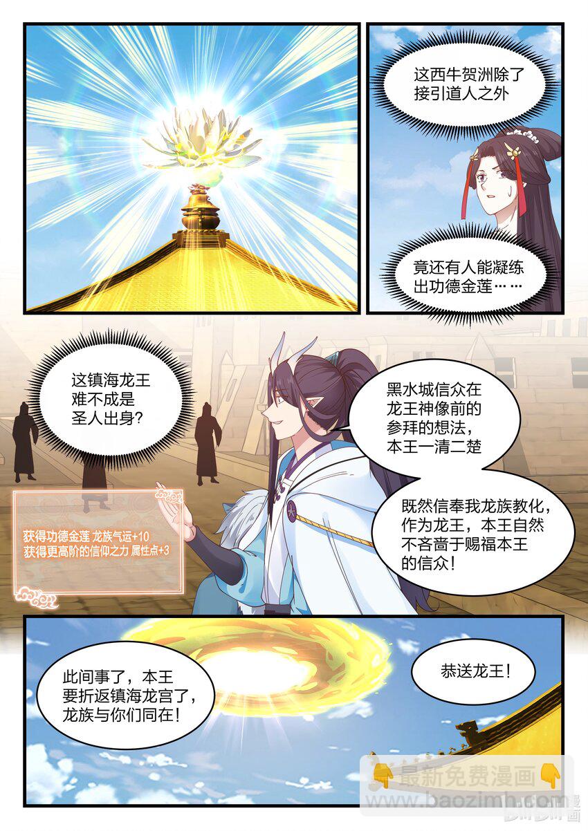 054 第五十四话-第55话
