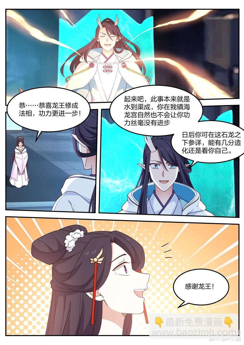 056 第五十六话-第57话
