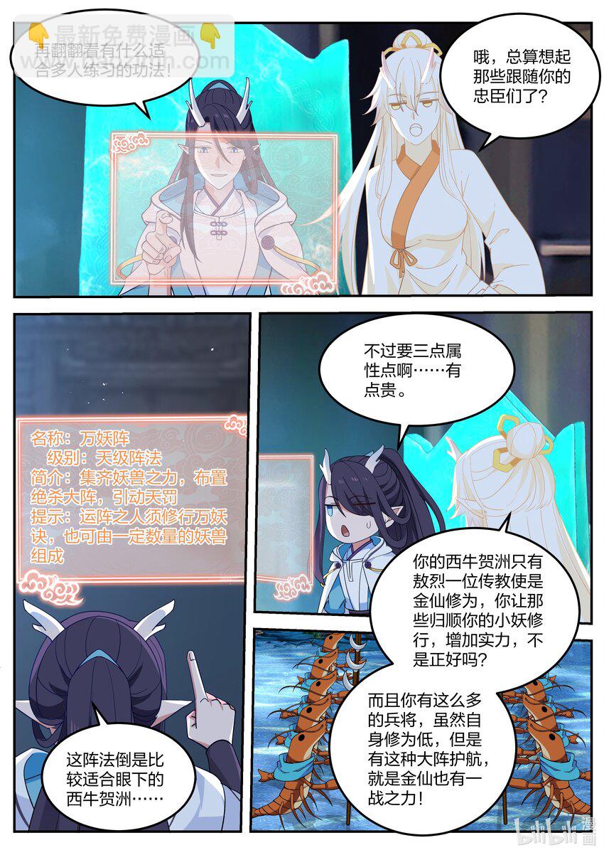 056 第五十六话-第57话