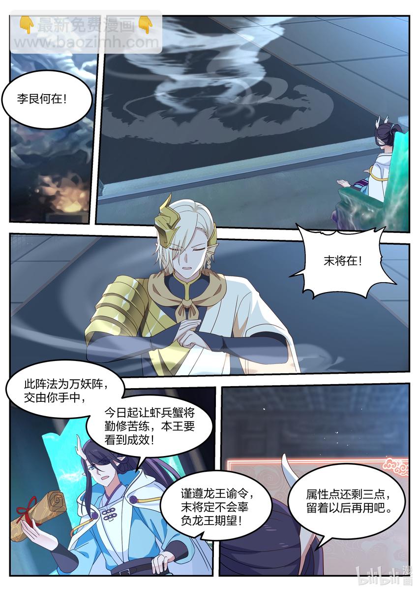 056 第五十六话-第57话