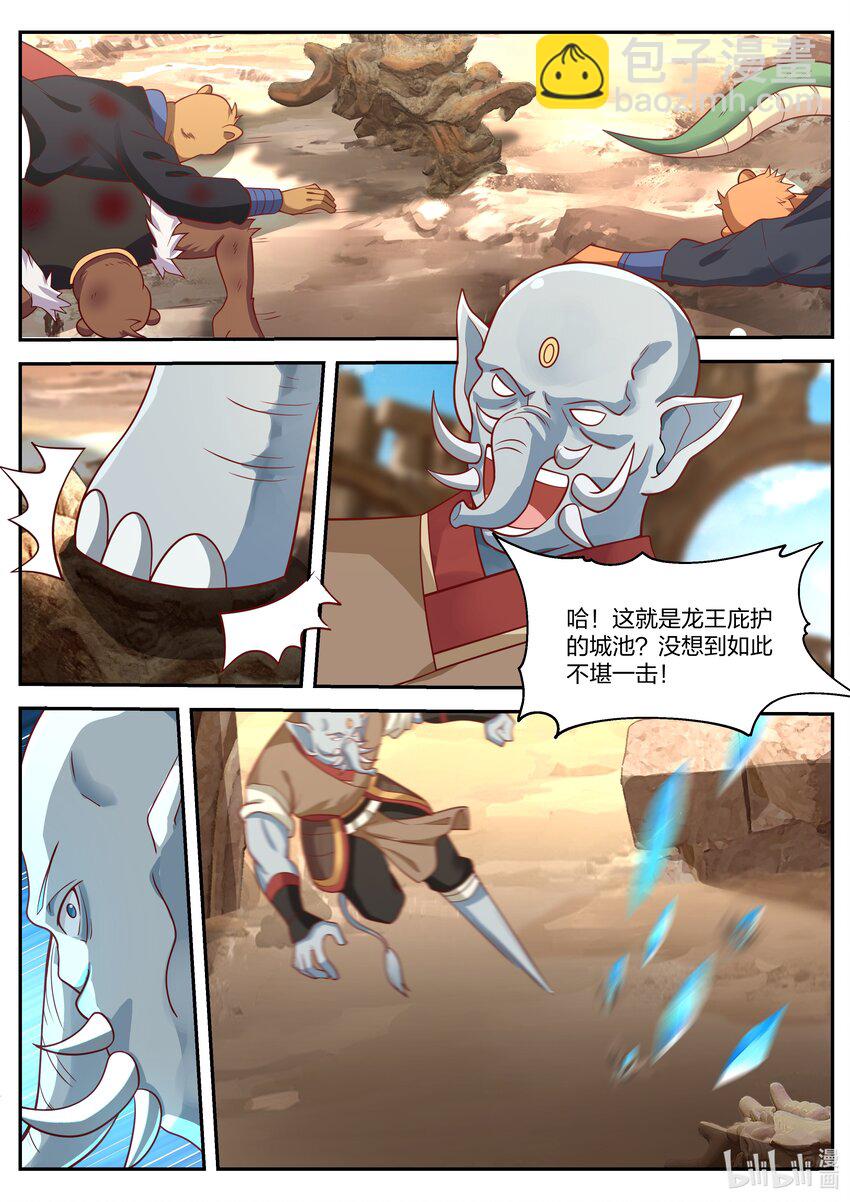 056 第五十六话-第57话