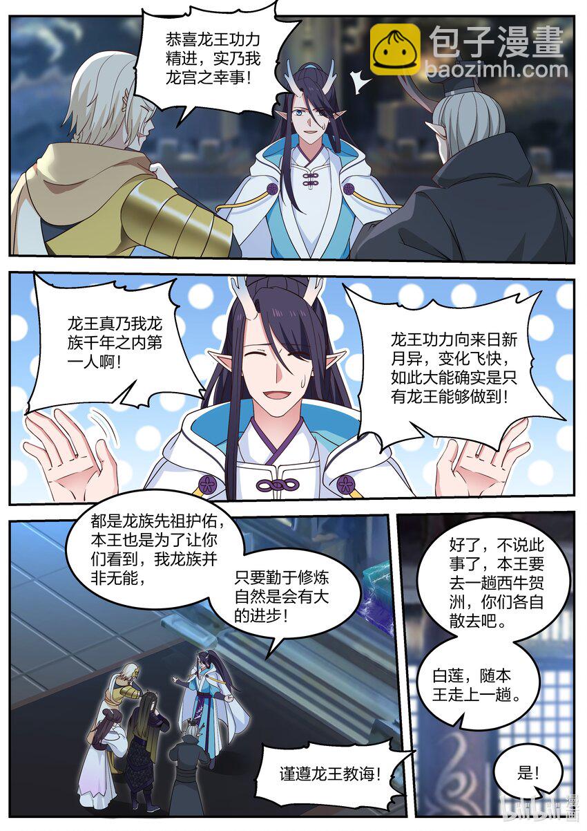 058 第五十八话-第59话