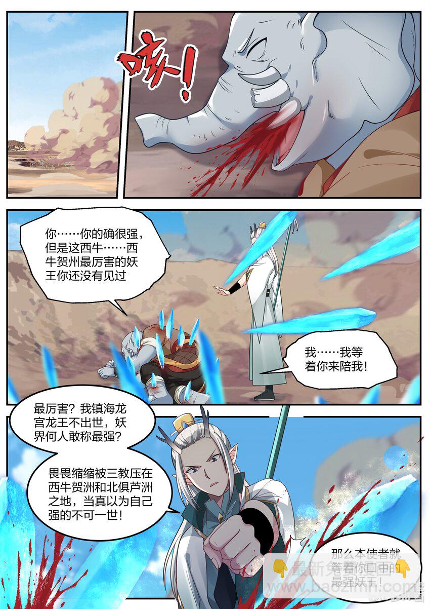 058 第五十八话-第59话