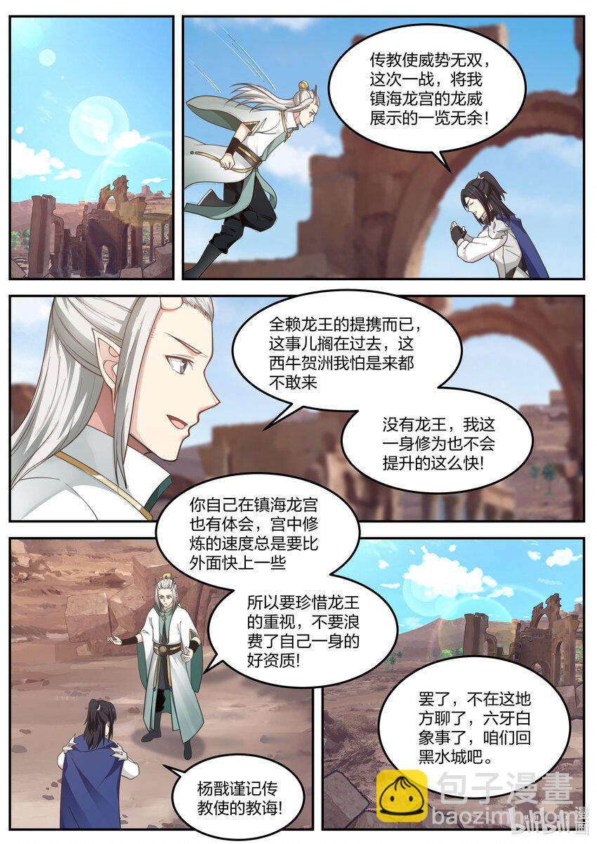 058 第五十八话-第59话
