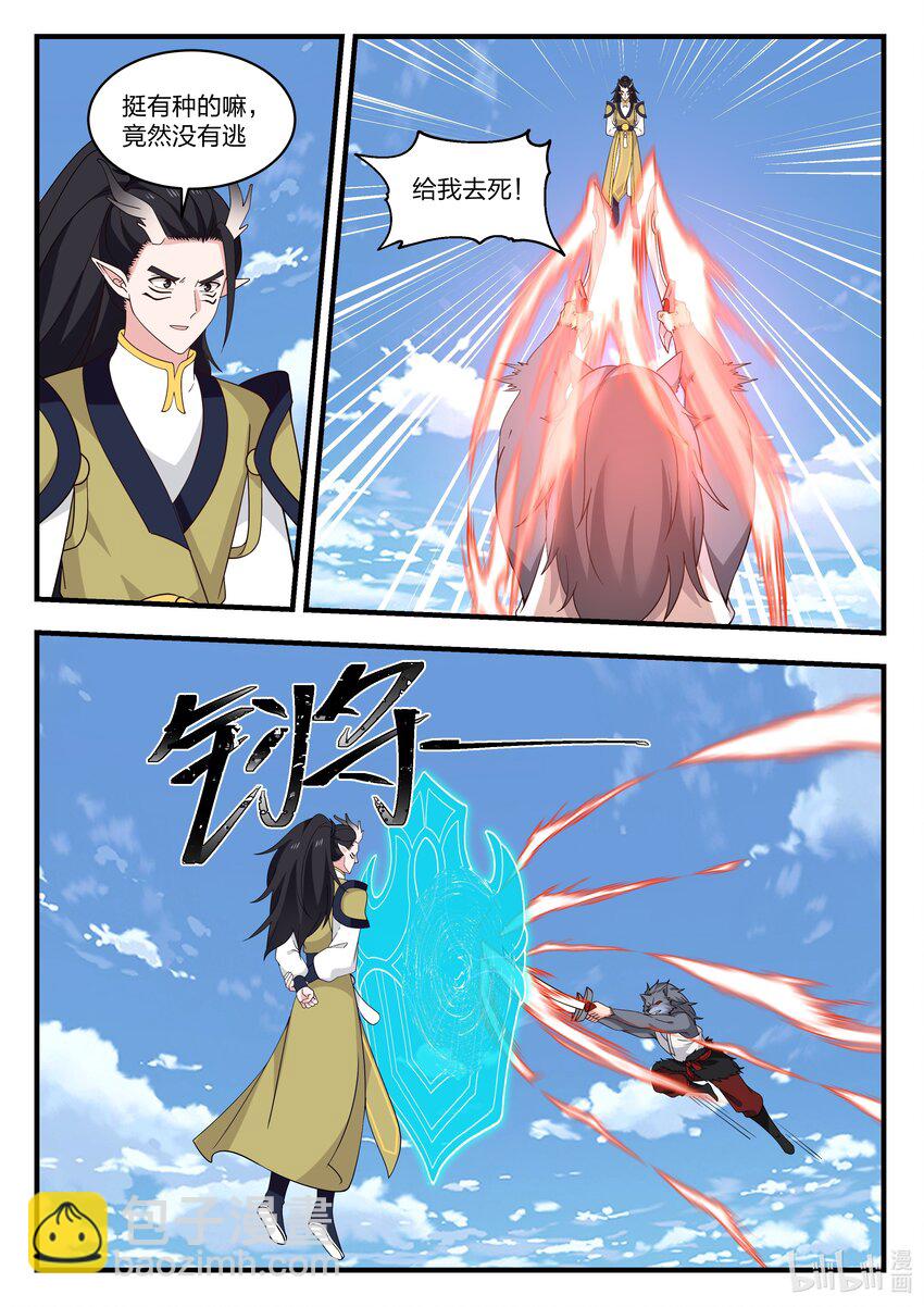 060 第六十话-第61话