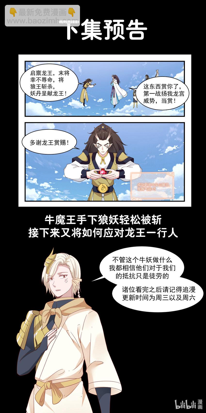 060 第六十话-第61话