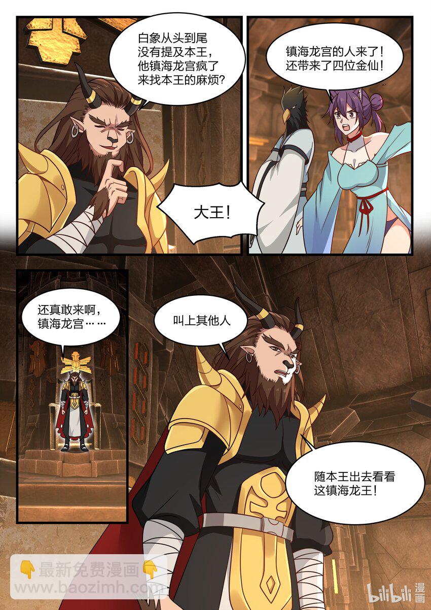 060 第六十话-第61话