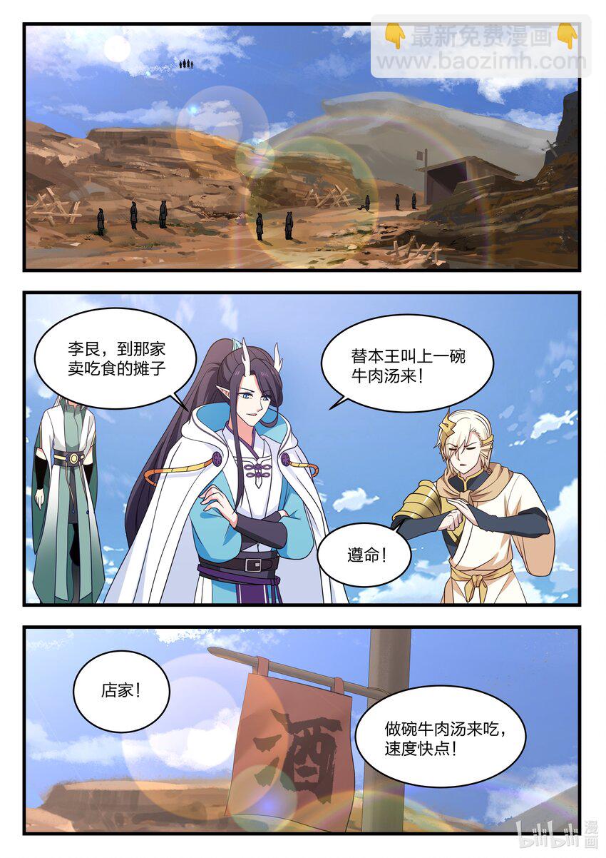060 第六十话-第61话