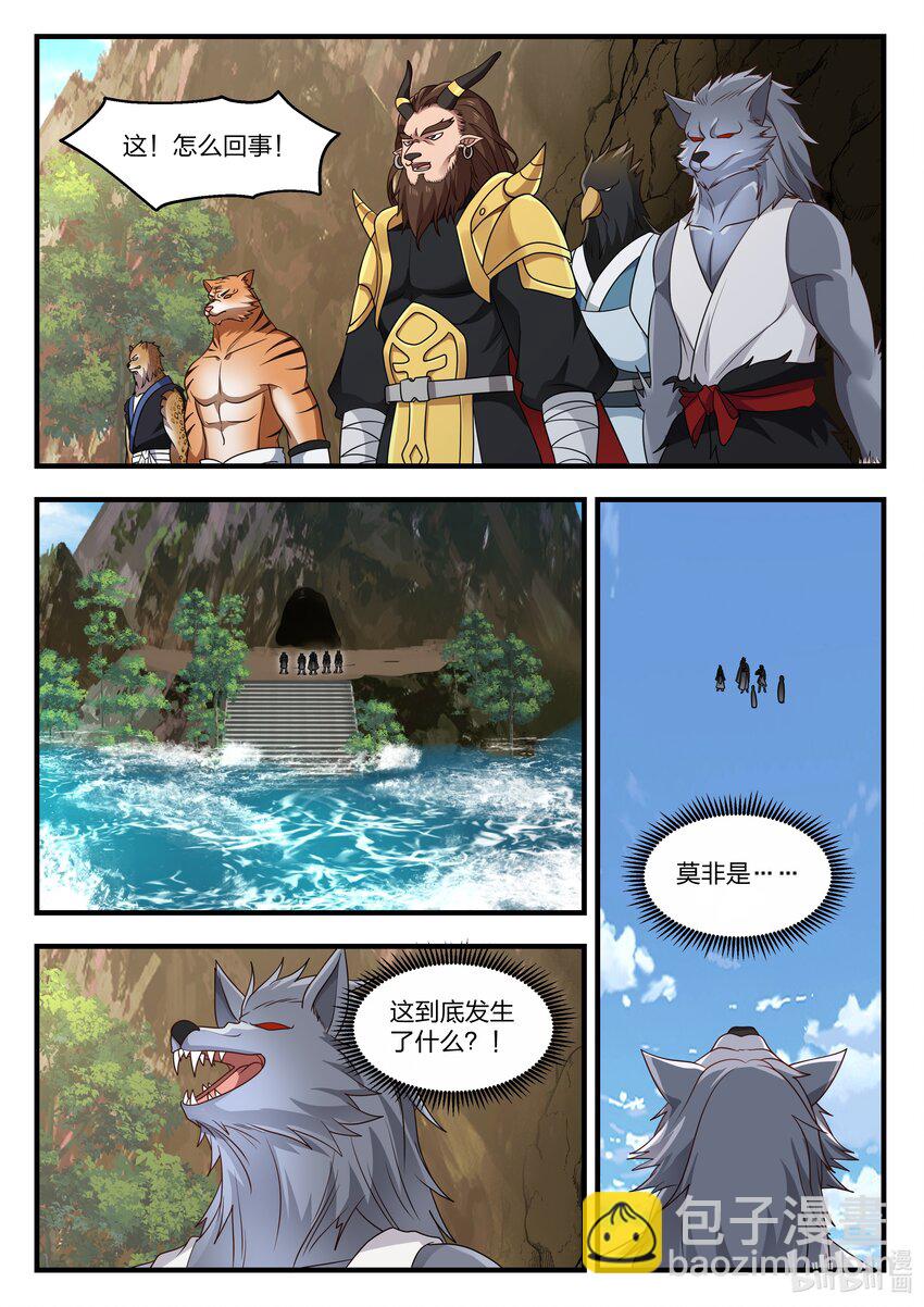 060 第六十话-第61话