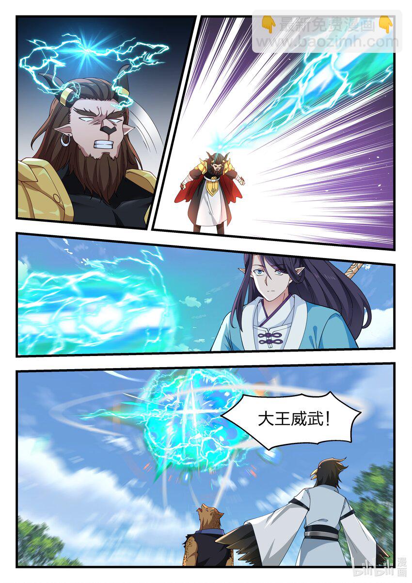 062 第六十二话-第63话
