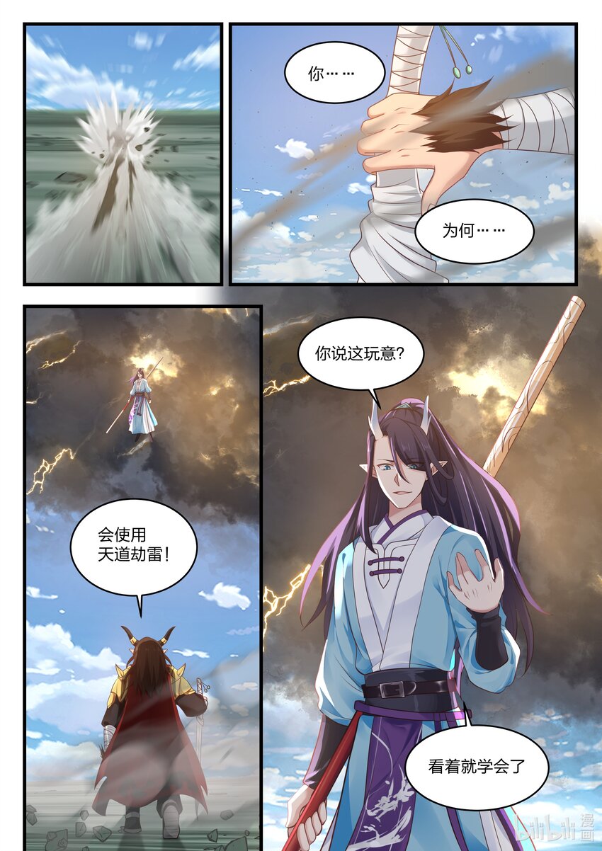 062 第六十二话-第63话