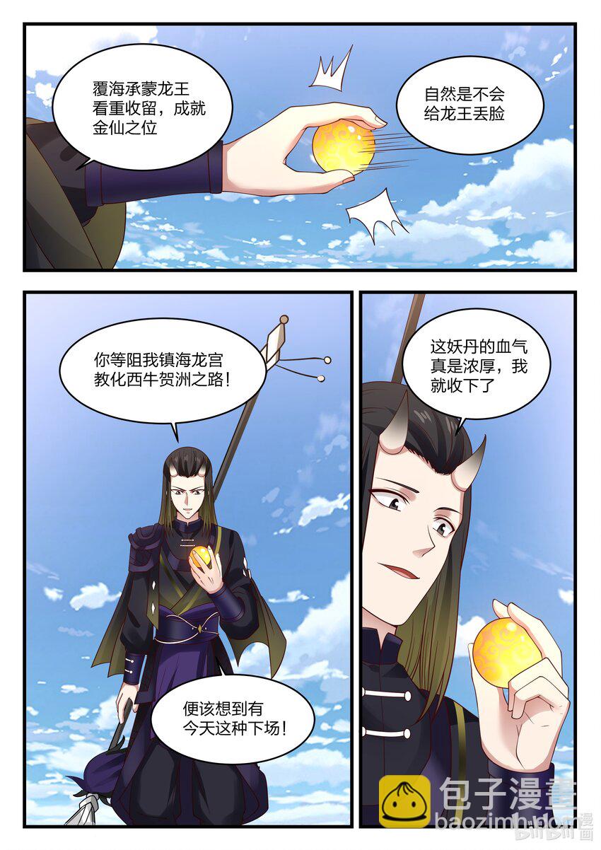 062 第六十二话-第63话
