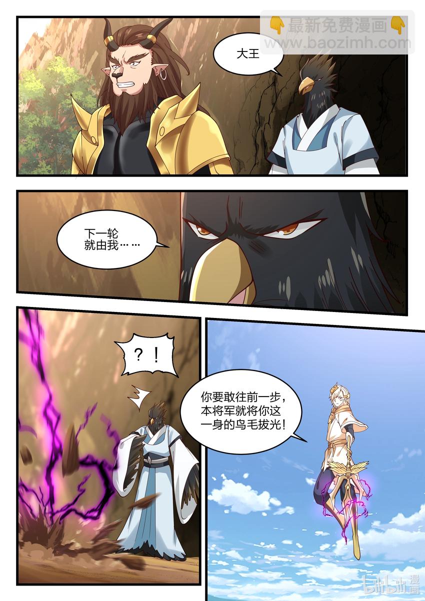 062 第六十二话-第63话