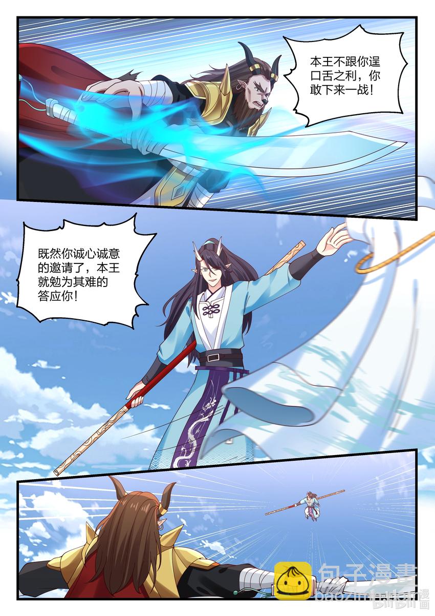 062 第六十二话-第63话