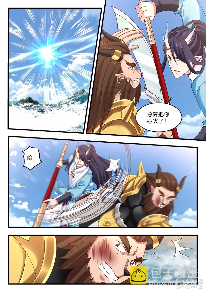 062 第六十二话-第63话