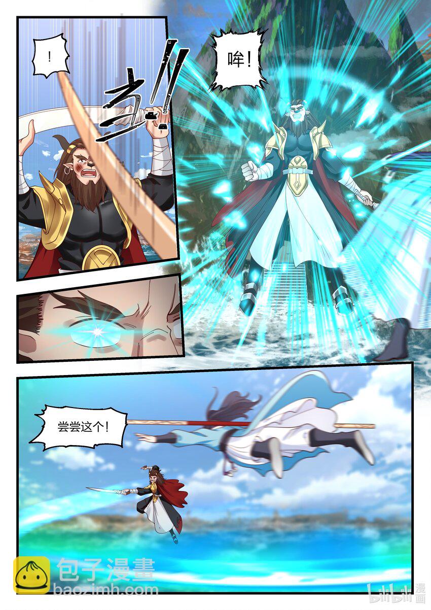 062 第六十二话-第63话