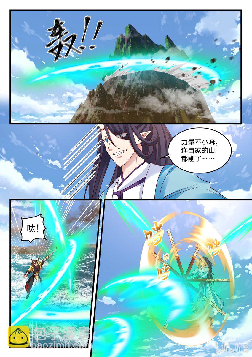 062 第六十二话-第63话