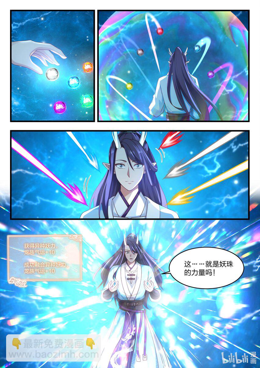 064 第六十四话-第65话
