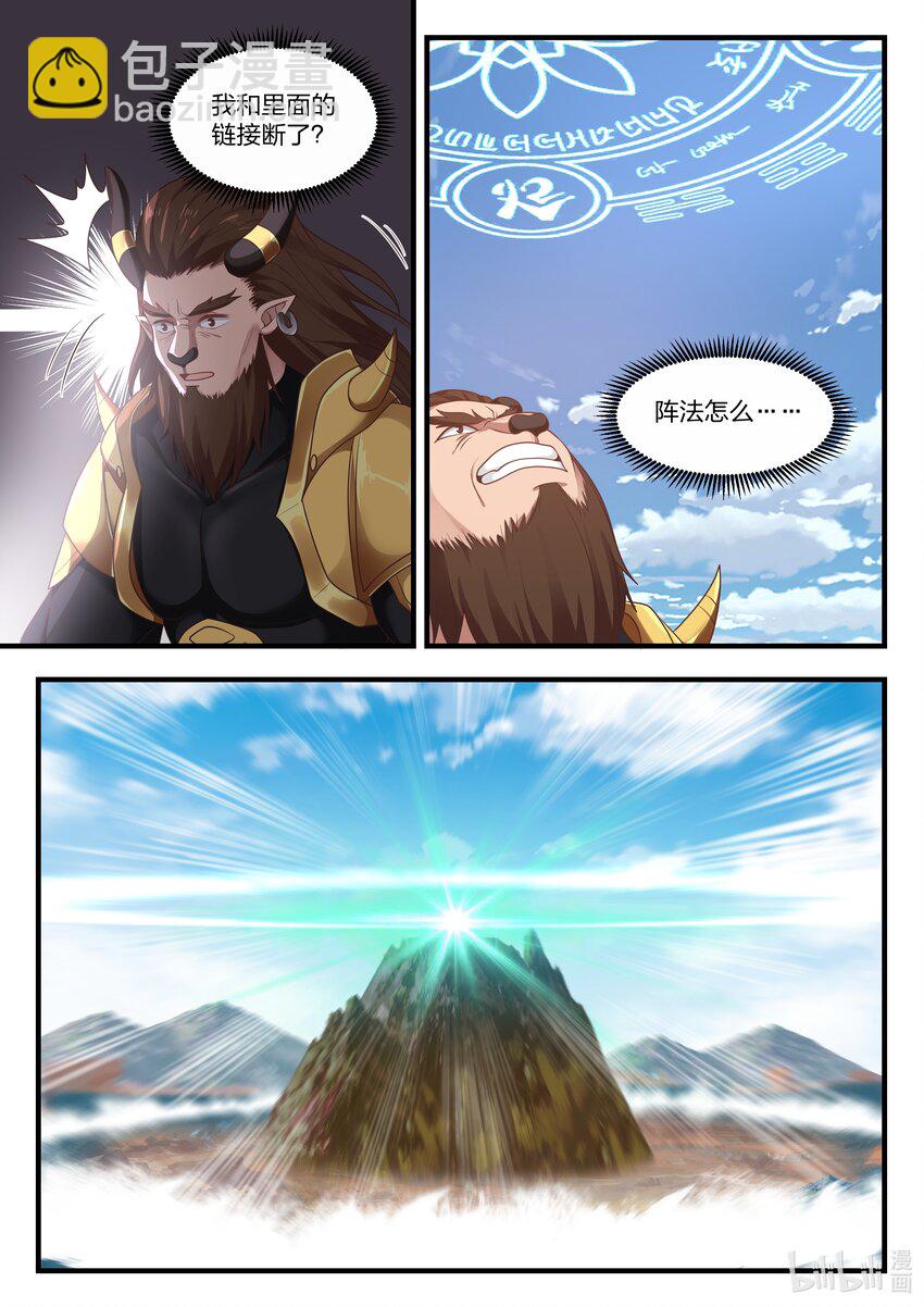 064 第六十四话-第65话
