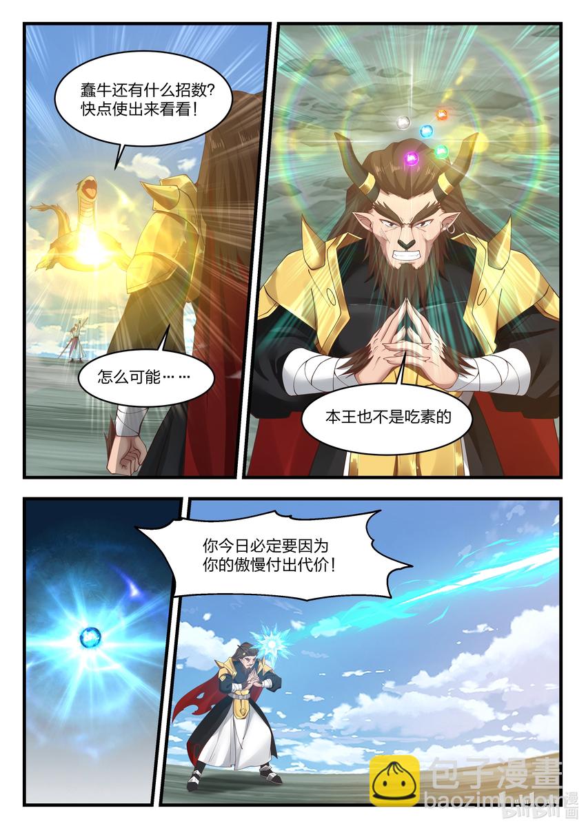 064 第六十四话-第65话
